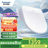 松下（Panasonic）D型智能马桶盖抗菌通用即热畅洗D型马桶盖P10D(DL-PSTK10DCW)