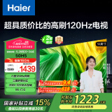 海尔（Haier）50H5 50英寸京东自营4K超高清120Hz全面屏 2+32GB护眼超薄游戏智能电视二级能效国家补贴15%第一名