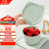 北鼎（Buydeem）陶瓷猪猪饭盒便携保鲜盒上班族学生带饭餐盒蒸锅烤箱9cm浅衫绿