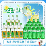 牛栏山 金标陈酿 42.3度 500ml*12瓶+雪碧 1.25L*12瓶【牛碧桶】