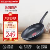 特福（Tefal）24cm红点感温不粘锅煎锅平底锅无油烟炒菜灶具通用锅B57004