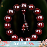 龍隐 金星小叶紫檀手串男士款佛珠手链文玩檀木念珠母亲节礼物 带星老料15mm*15颗【附证书】