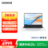 荣耀笔记本 X16 Plus 锐龙版【国家补贴】AI全能轻薄笔记本 16吋高性能R7-8845HS 32G 1T 2.5K 120Hz屏
