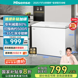 海信（Hisense）300升减霜大容量冰柜家用商用囤货冷柜 钢制内胆 冷藏冷冻转换 雪糕冰柜卧式冰箱BD/BC-300ZNUM
