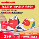 MIKIHOUSE学步鞋男女童鞋经典LOGO机能学步鞋舒适耐磨防滑六一儿童节礼物 拼色 一段 12.5 (适合脚长12cm)