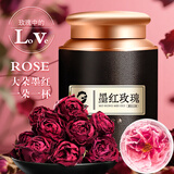 力威豹云南墨红玫瑰50g冻干玫瑰花茶一养生茶女神茶饮伴手礼会员礼品