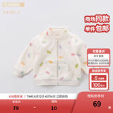 戴维贝拉（DAVE＆BELLA）春秋儿童外套男童秋装女童宝宝衣服童装男孩婴儿摇粒绒棒球服服装 马卡龙印花【DB396-G】 80 cm（建议身高73-80cm）