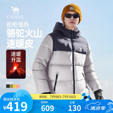 骆驼火山羽绒服1.0男士鸭绒加厚防寒面包服潮款冬季外套M13CR07089F