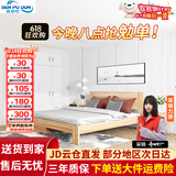 森普顿衣柜卧室平开门组合现代简易家用柜子收纳衣橱(可升级实木生态板) 四门衣柜+1.5M浅胡桃色床+床垫