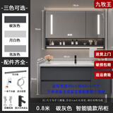 九牧王智能陶瓷一体洗手洗脸盆浴室柜组合40CM宽超窄小户型卫生间洗漱台 80cm炭灰色智能镜款吊柜