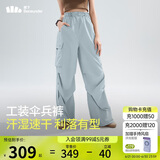 蕉下（beneunder）工装降落伞兵裤女士速干裤登山宽松阔腿防晒春秋