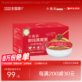 燕之屋小燕浓五红润养燕窝粥200g*6碗 成人儿童即食早餐礼品速食粥礼盒
