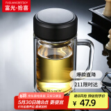富光拾喜（FUGURNG BESTJOY）双层玻璃杯男女办公水杯 防烫带滤网大容量泡茶杯子520ml黑色
