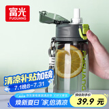富光塑料杯tritan材质吸管杯男女学生户外运动弹盖带提绳水杯子560ml