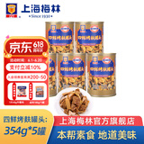 梅林 上海梅林罐头四鲜烤麸家常凉菜方便菜肴素面筋 四鲜烤麸354g*5罐