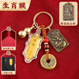 珍如意赵公明正财神黄铜令牌五帝钱铜葫芦挂件随身金卡五路财神招财牌 生肖猴-武财神黄铜令牌