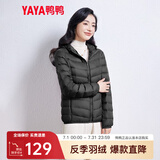 鸭鸭佟丽娅同款轻薄羽绒服女新款时尚修身短款冬连帽轻便时尚外套KXM 黑色 XL