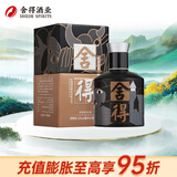 舍得沱牌 品味艺术舍得小酒 浓香型白酒 52度 100mL 1瓶 致敬大师黑色款 端午送礼