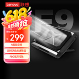 联想（Lenovo）拯救者风刃F9 AI压风式散热器实时调整散热涡扇降温适用苹果华为小米小新联想拯救者y7000p/r9000p