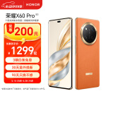 荣耀X60 Pro 十面抗摔防水耐磨 6600mAh青海湖电池 荣耀绿洲护眼屏 8+128 燃橙色 5G AI手机 国家补贴