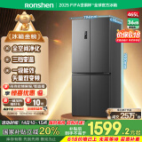 容声465升十字双开四开门电冰箱家用一级能效风冷无霜变频节能超薄大容量BCD-465WD18FP国家补贴20%