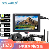 富威德FW703S 摄影监视器7英寸SDI 4K HDMI单反微单相机摄像机摇臂外接显示屏全高清 主商品