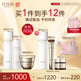 怡丽丝尔（ELIXIR）胶原焕新水乳面霜套装补水抗皱淡细纹抗老护肤品生日礼物送女生