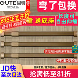 固特GUTE衣杆衣柜挂衣杆可伸缩加厚橱柜杆衣柜杆配法兰底座可定制裁切 香槟色（自由伸缩）配法兰底座 大号 84cm-148cm