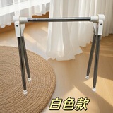 便携式伸缩折叠晾衣架家用加粗旅行晾衣杆不锈钢伸缩可折叠衣架 白色(1个)