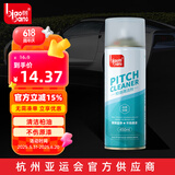 标榜（biaobang）柏油清洁剂汽车用沥青柏油洗车液车身不伤漆面清洗剂（450ml/瓶）