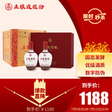 五粮液 五粮精酿 中国风 浓香型白酒 52度 500mL*2瓶*3盒 整箱装