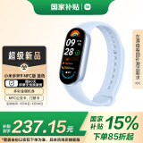 小米（MI）小米手环9 NFC版 蓝色 智能手环 高精度运动健康 监测睡眠管理 心率血氧监测运动手环送男友送女友