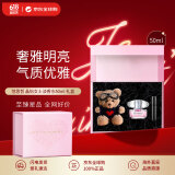 范思哲（VERSACE）晶钻女士香水淡香水礼盒50ml 花果香调 侯明昊同款 生日礼物
