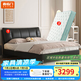 喜临门真皮艺双人大床主次卧室现代简约软靠包尼亚pro[床架] 极光黑+光年护脊3.0床垫-偏硬 1.8*2米