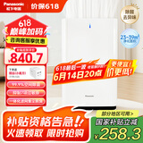 松下（Panasonic）【国家补贴】家用空气净化器除甲醛甲苯除菌宠物除异味除过敏源空气净化61C7PD