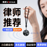 金正【律师推荐】录音笔32G小型便携式录音神器高清降噪超长待机语音转文字学习采访录音设备K10 