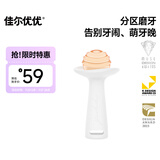 佳尔优优（garkoko）小月亮磨牙胶棒婴儿牙胶宝宝出牙期牙咬胶【超软】门齿专用