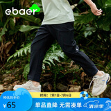 EBAER男童夏季裤子薄款速干裤夏装儿童运动裤防蚊裤 浓墨黑 1140