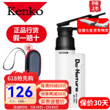 Kenko日本肯高便携式显微镜STV-120M高清高倍科学启蒙六一儿童节礼物
