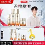 百雀羚（PECHOIN）【古子成同款】赋颜紧塑护肤套装水乳霜精华抗皱品质国货送女友