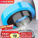橱卫帮（CVBAB）马桶移位法兰密封圈 坐便器偏心不挖地可调节下水道密封圈CV502