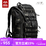 MAXGEAR  X7战术双肩包 男军迷彩户外运动休闲时尚个性旅游旅行登山背包 黑色魔蝎迷彩