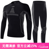 UTO悠途 户外运动功能内衣套装保暖滑雪速干衣男跑步紧身压缩衣女 男款黑灰（助能款） L