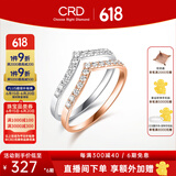 CRD克徕帝【现货闪发】传承系列 排钻戒指女钻戒18K金钻石戒指尾戒 PT950白色|共约7分|V排|G0803E