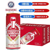 汉姆（HAMMOKC）蕾顿0糖8度啤酒低卡0脂0添加0嘌呤24罐330ml整箱