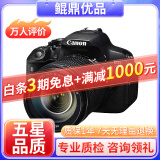 佳能/Canon 500D 600D  700D 750D 760D 800D 二手单反相机 95新 99新 佳能700D/18-135  套机 套机