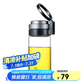 希诺单层玻璃杯大容量便携提环运动水杯男过滤泡茶杯子XN-9075 530mL