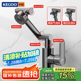 科固（KEGOO）机械臂万向洗脸盆水龙头枪灰 面盆浴室柜台盆洗手池冷热龙头K1026