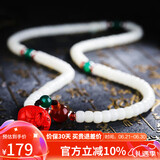 妍韵珠宝精品9x7mm缅料白玉菩提手串把件108颗菩提子男女士款手链大象吊坠