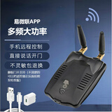 鹿悦霆易微联电动卷帘门卷闸门车库门道闸伸缩门遥控器拷贝wifi远程控制 【多频合一】大功率 带电源